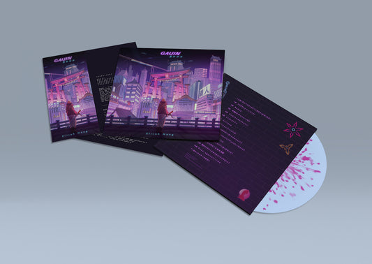Elijah Nang - Gaijin 3000 12" Splatter Vinyl